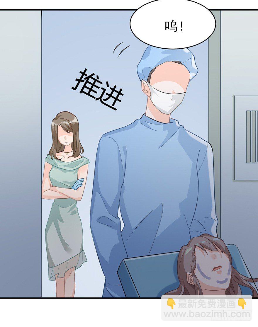 你不爱的人（上）(1/2)-第18话