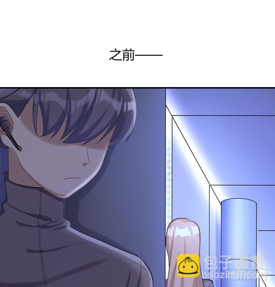 你不爱的人（上）(1/2)-第18话