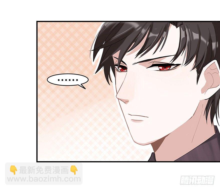 My dearest（上）(1/2)-第20话