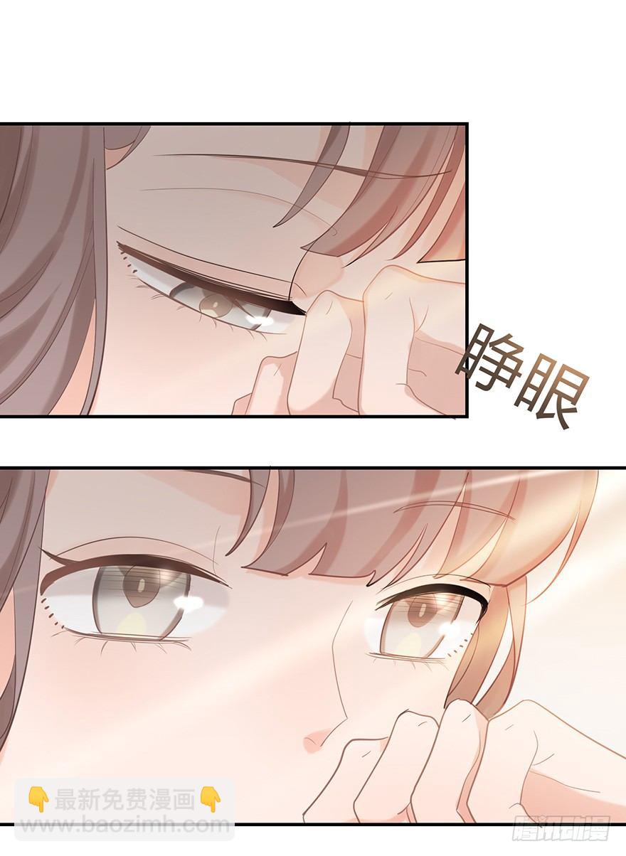 My dearest（上）(1/2)-第20话