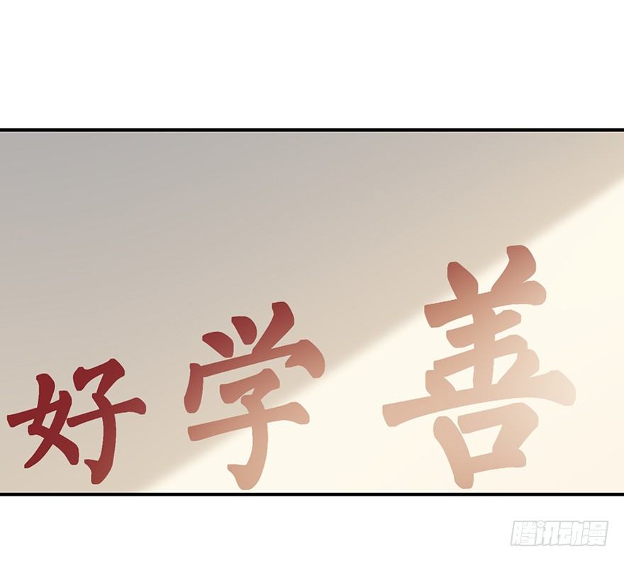 My dearest（上）(1/2)-第20话