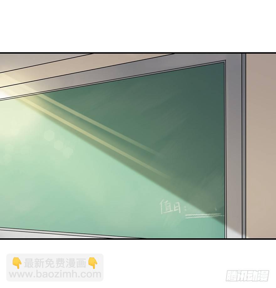 My dearest（上）(1/2)-第20话