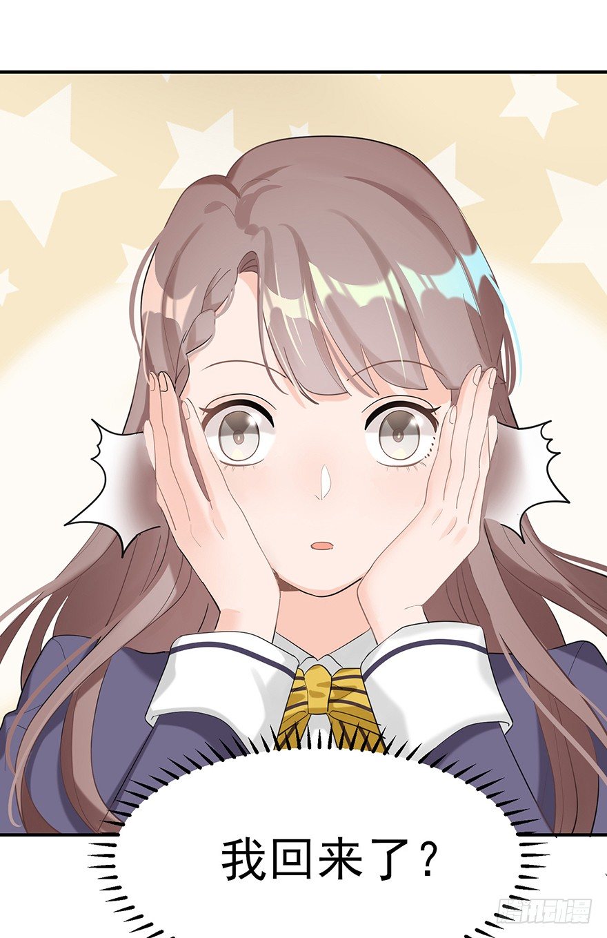 My dearest（上）(1/2)-第20话