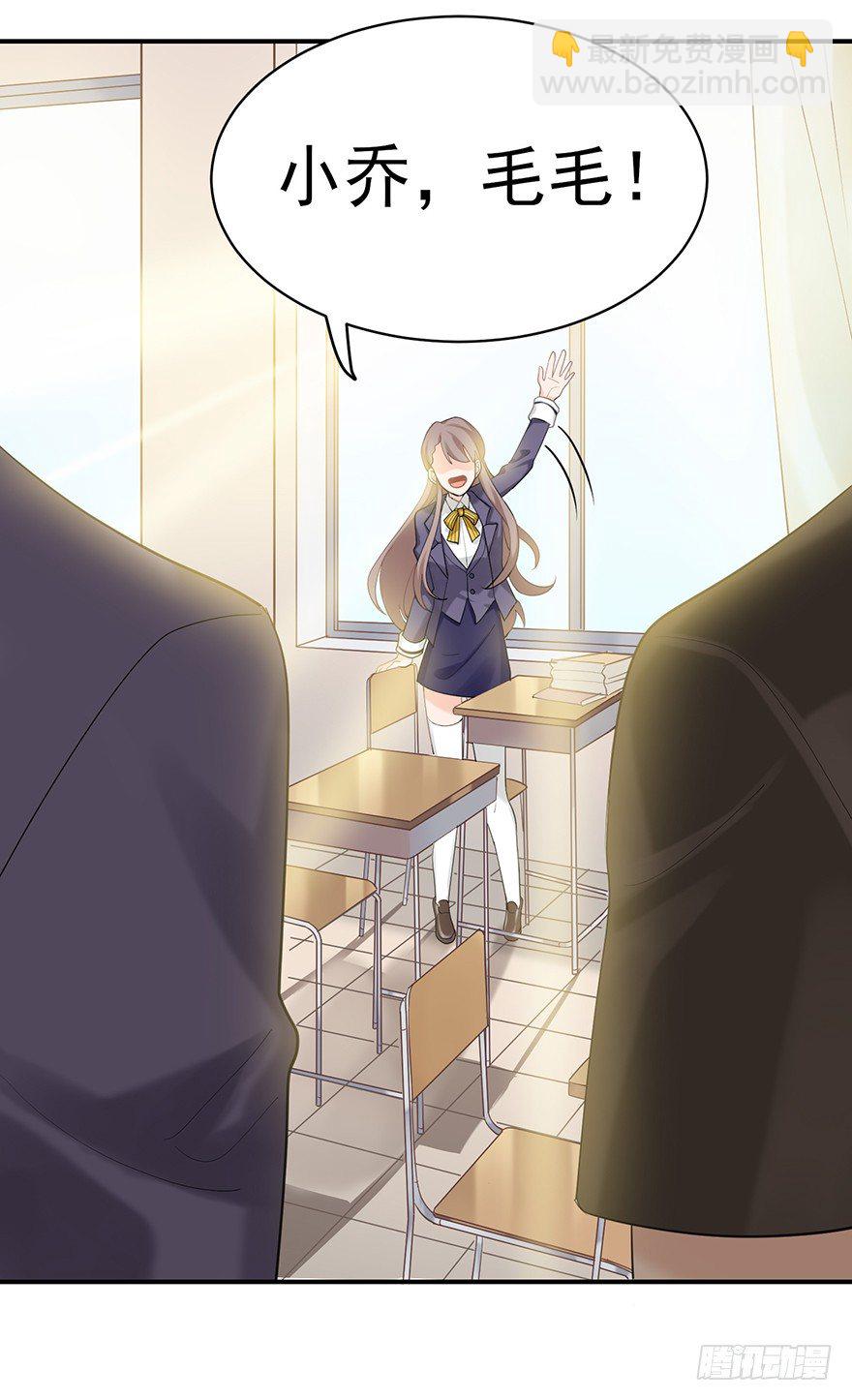 My dearest（上）(1/2)-第20话