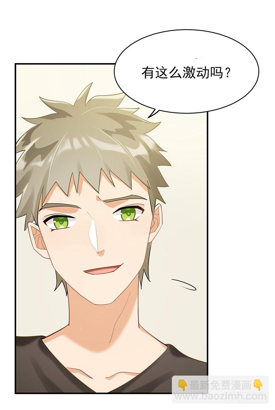 My dearest（上）(1/2)-第20话