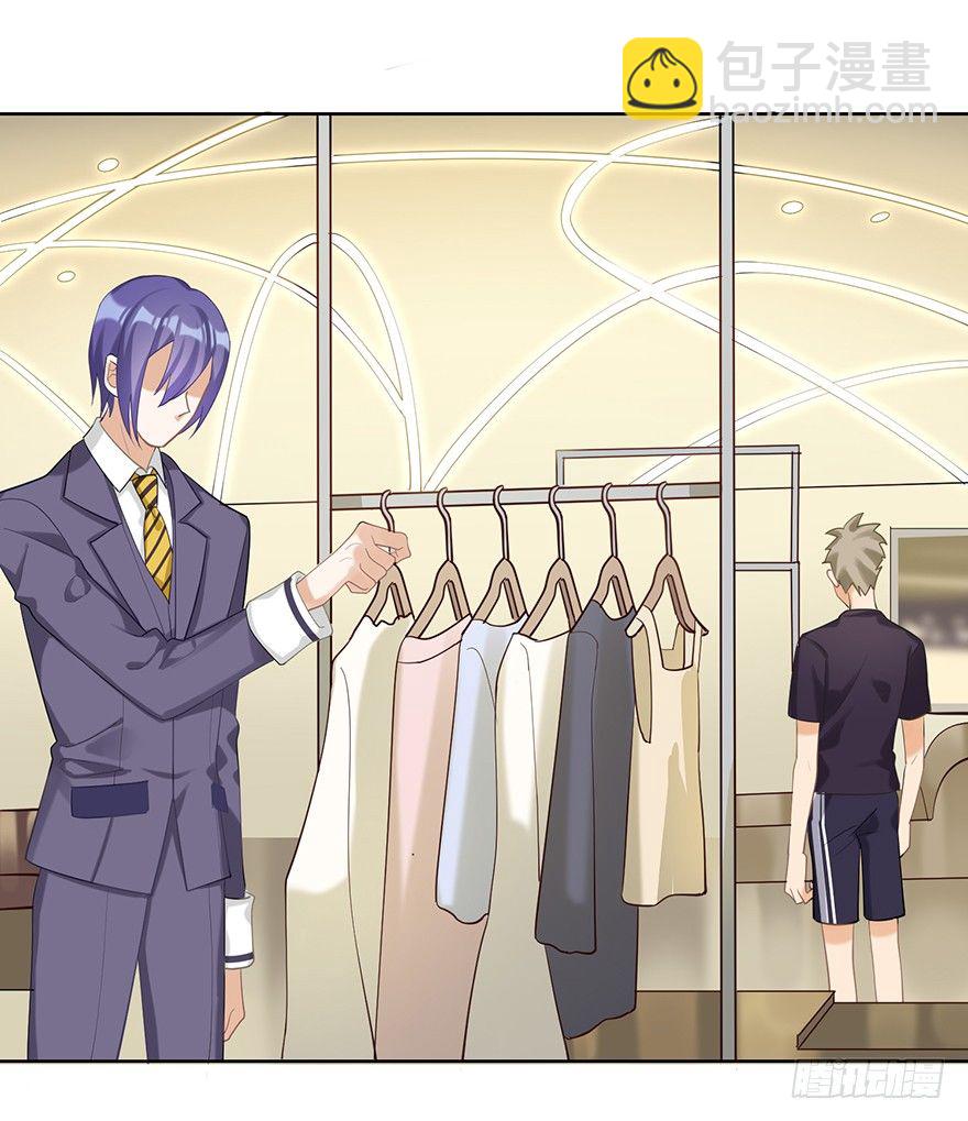 My dearest（上）(1/2)-第20话