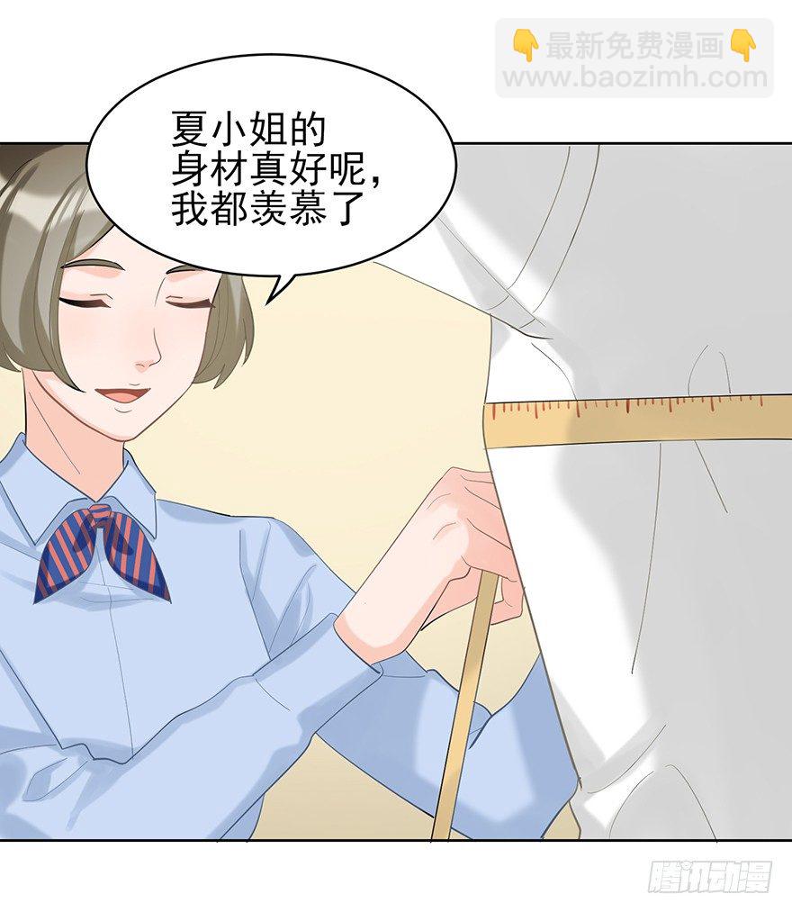 My dearest（上）(1/2)-第20话