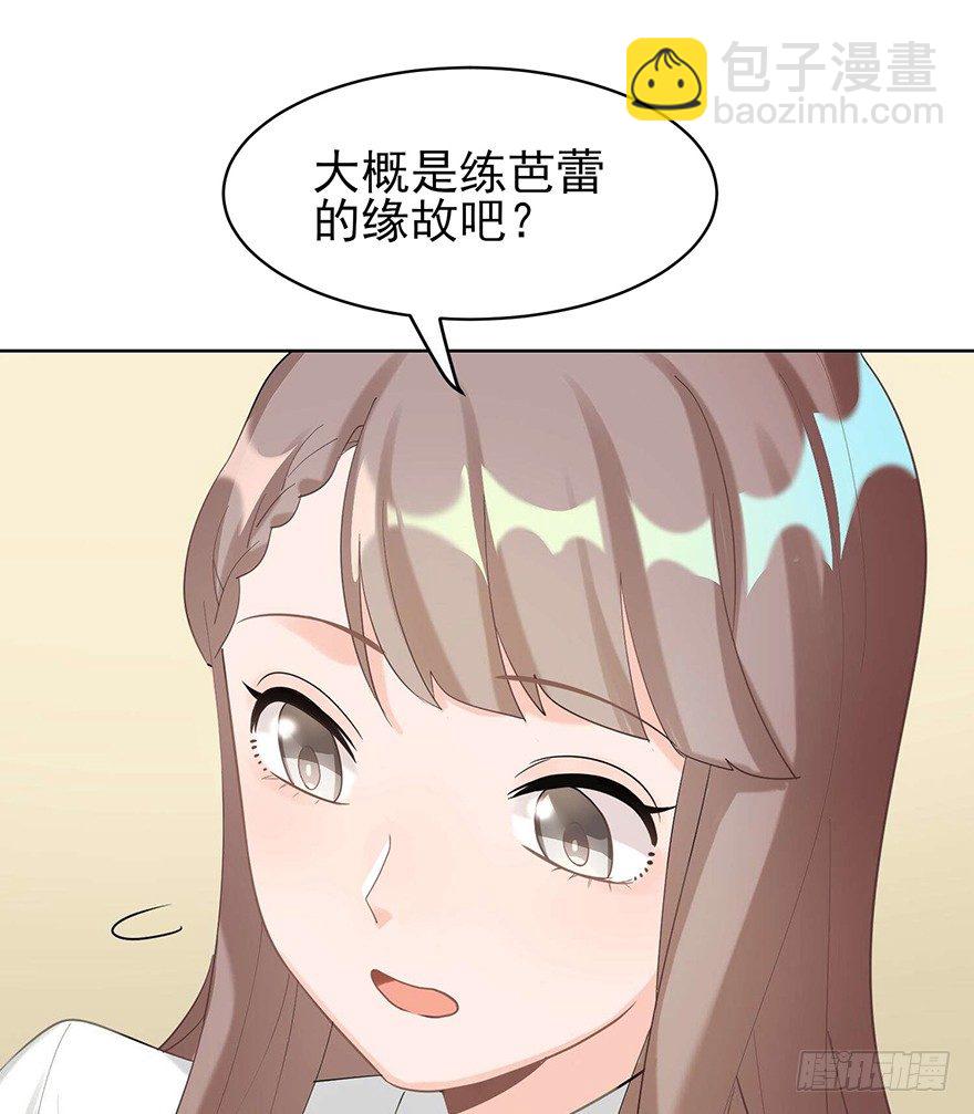 My dearest（上）(1/2)-第20话