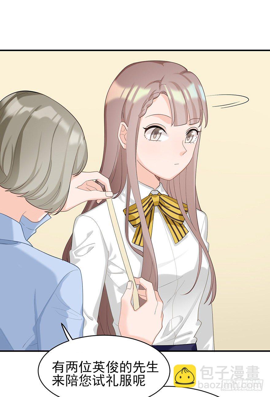 My dearest（上）(1/2)-第20话