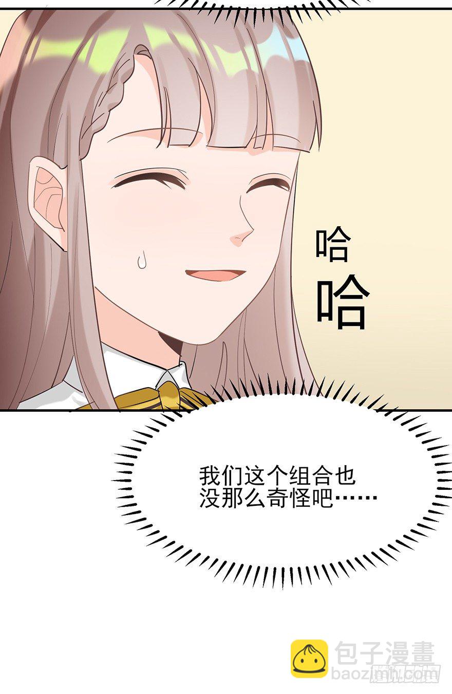 My dearest（上）(1/2)-第20话