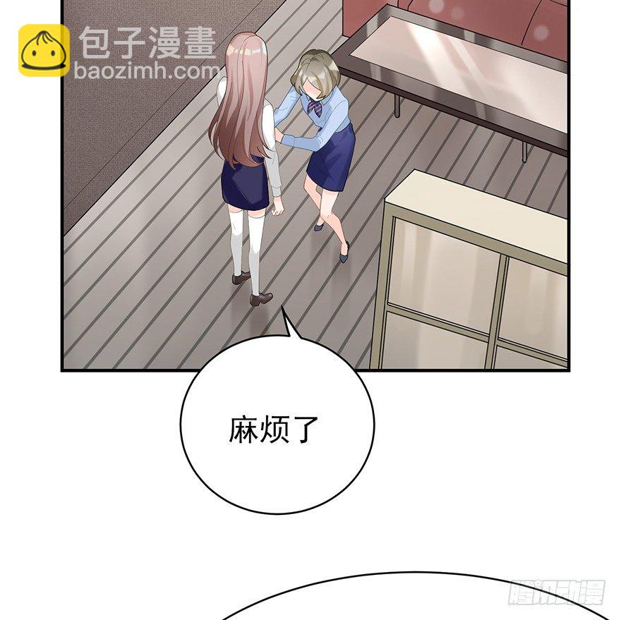 My dearest（上）(1/2)-第20话