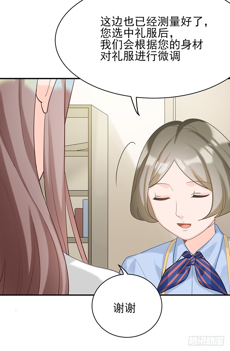 My dearest（上）(1/2)-第20话