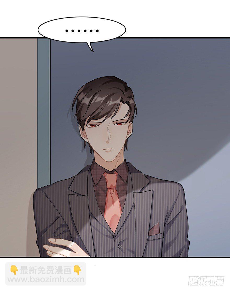 My dearest（上）(1/2)-第20话