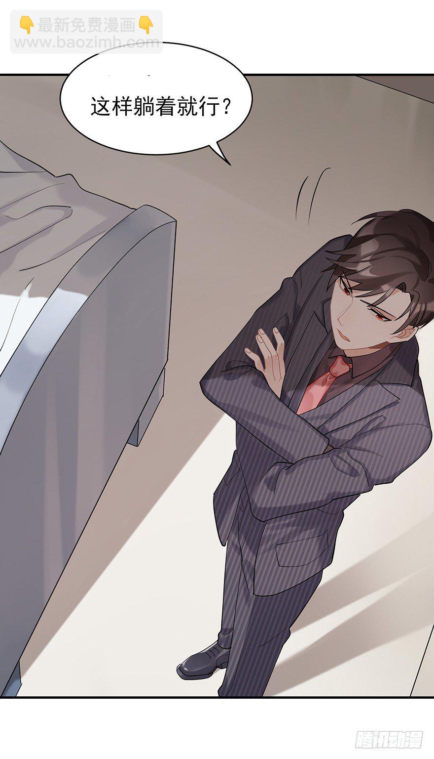 My dearest（上）(1/2)-第20话