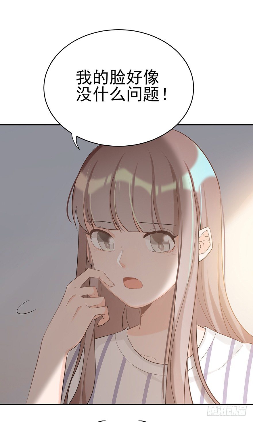 琉光空庭（上）-第22话