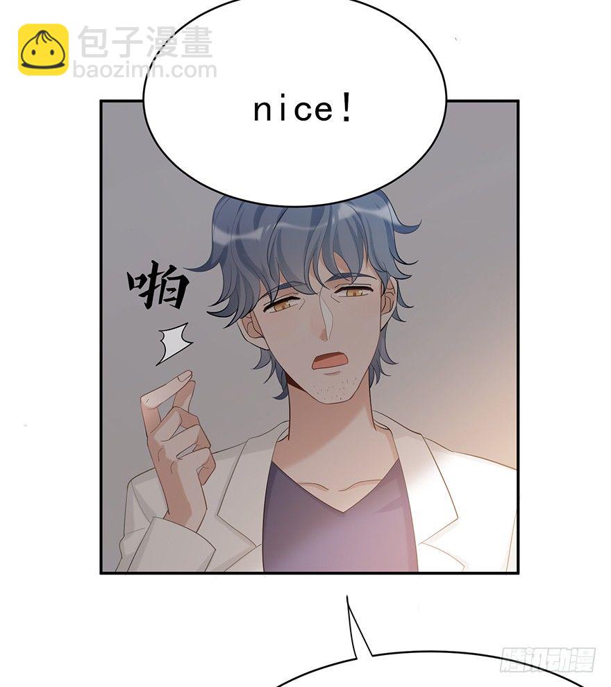 琉光空庭（上）-第22话