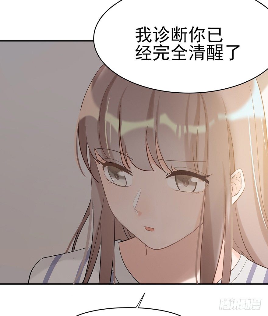 琉光空庭（上）-第22话