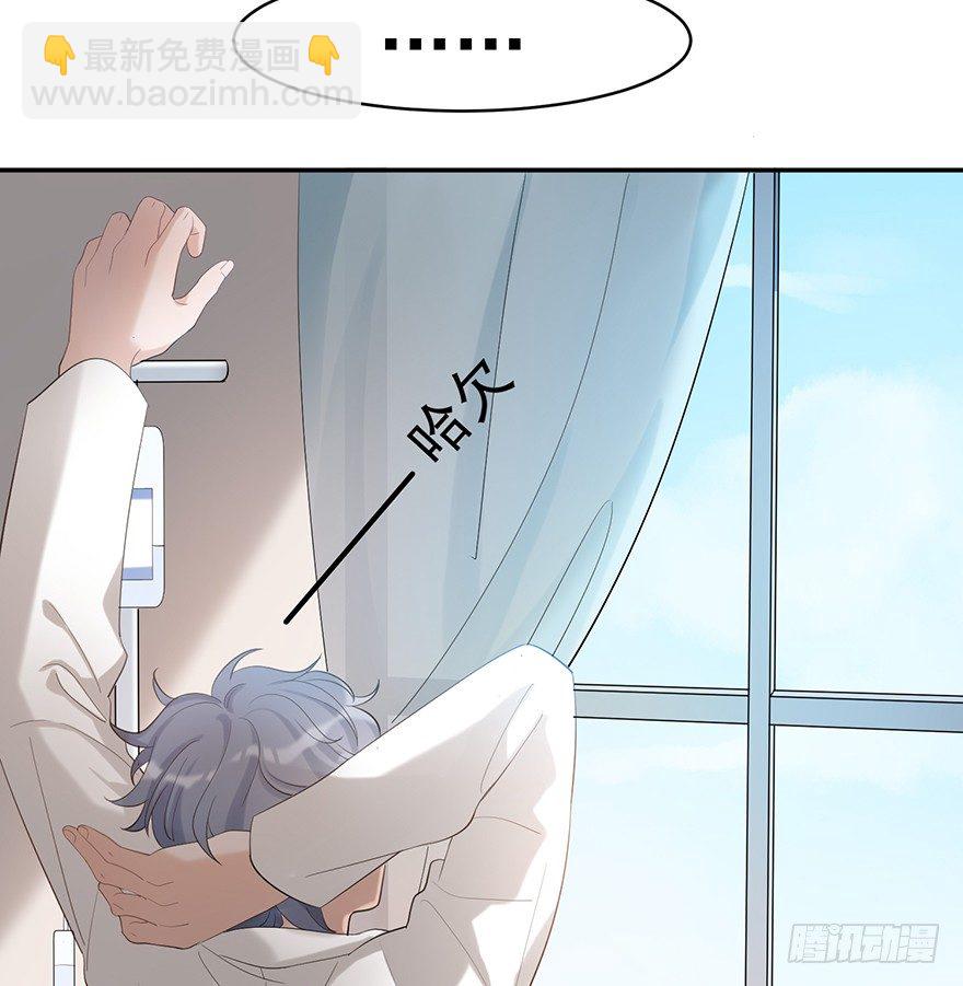 琉光空庭（上）-第22话