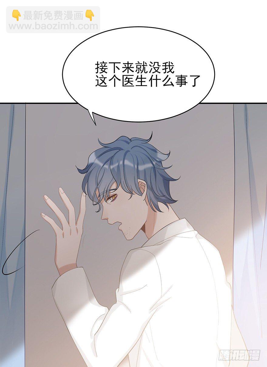 琉光空庭（上）-第22话