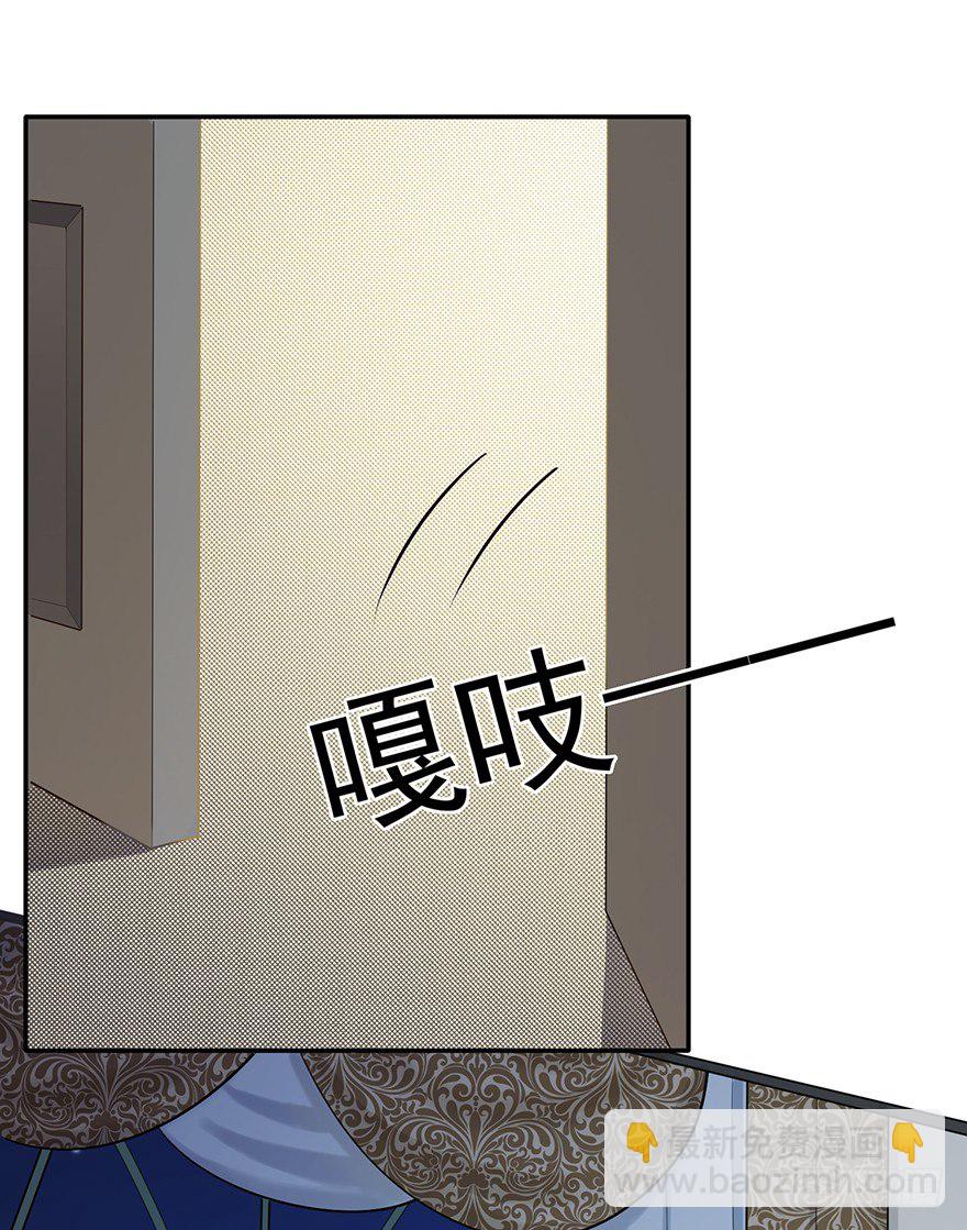 她的舞裙（上）(1/2)-第24话