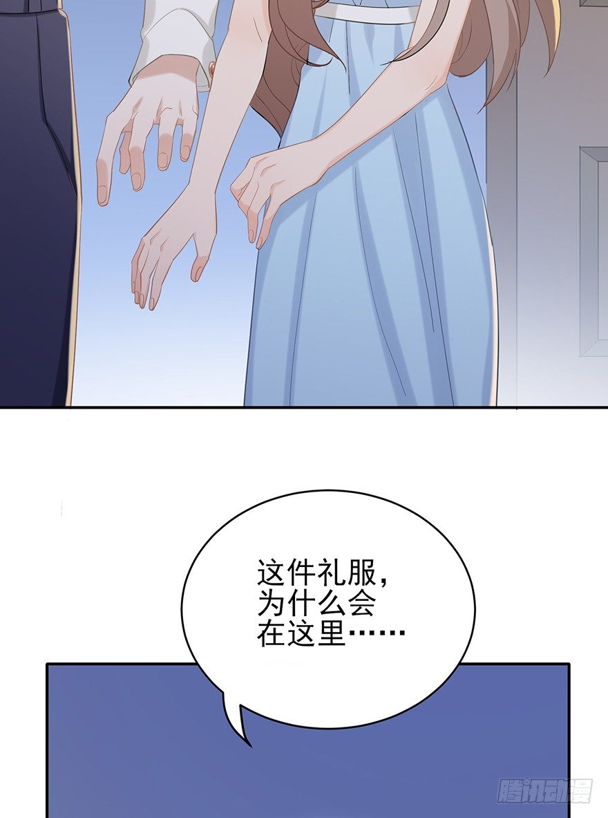 她的舞裙（上）(1/2)-第24话