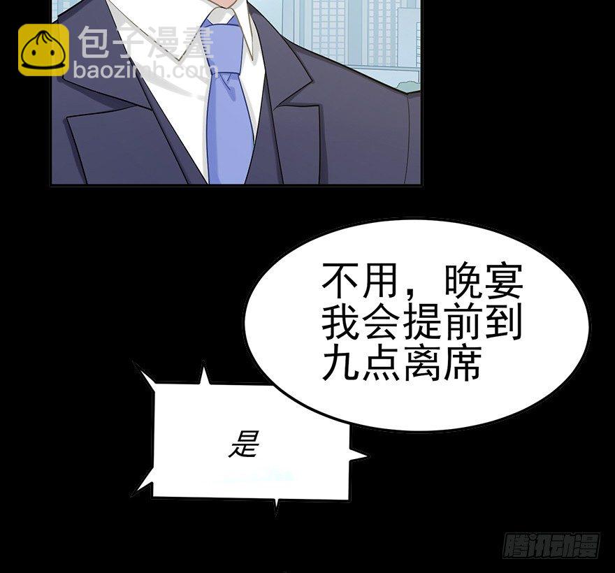 她的舞裙（上）(1/2)-第24话