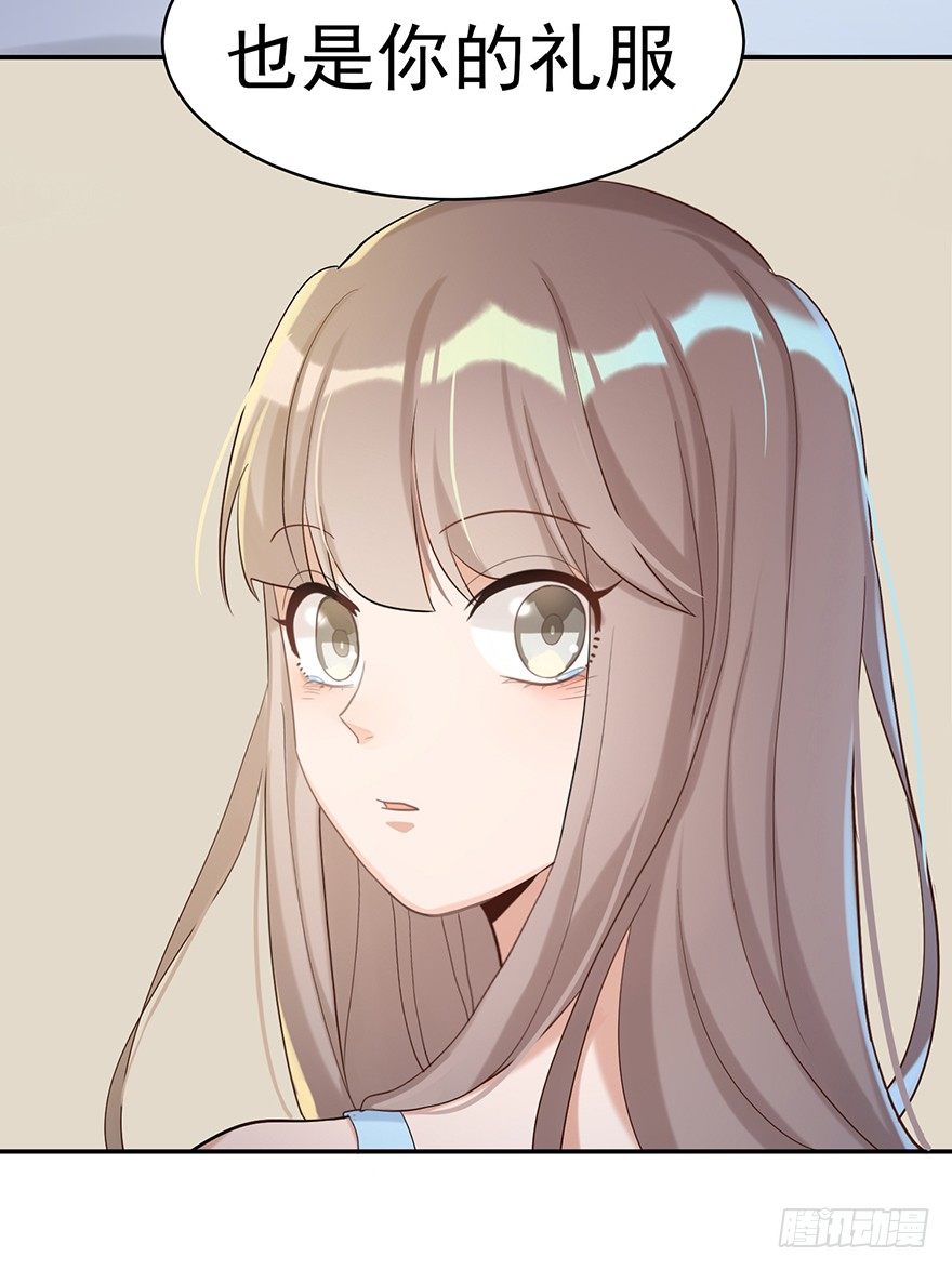 她的舞裙（上）(1/2)-第24话