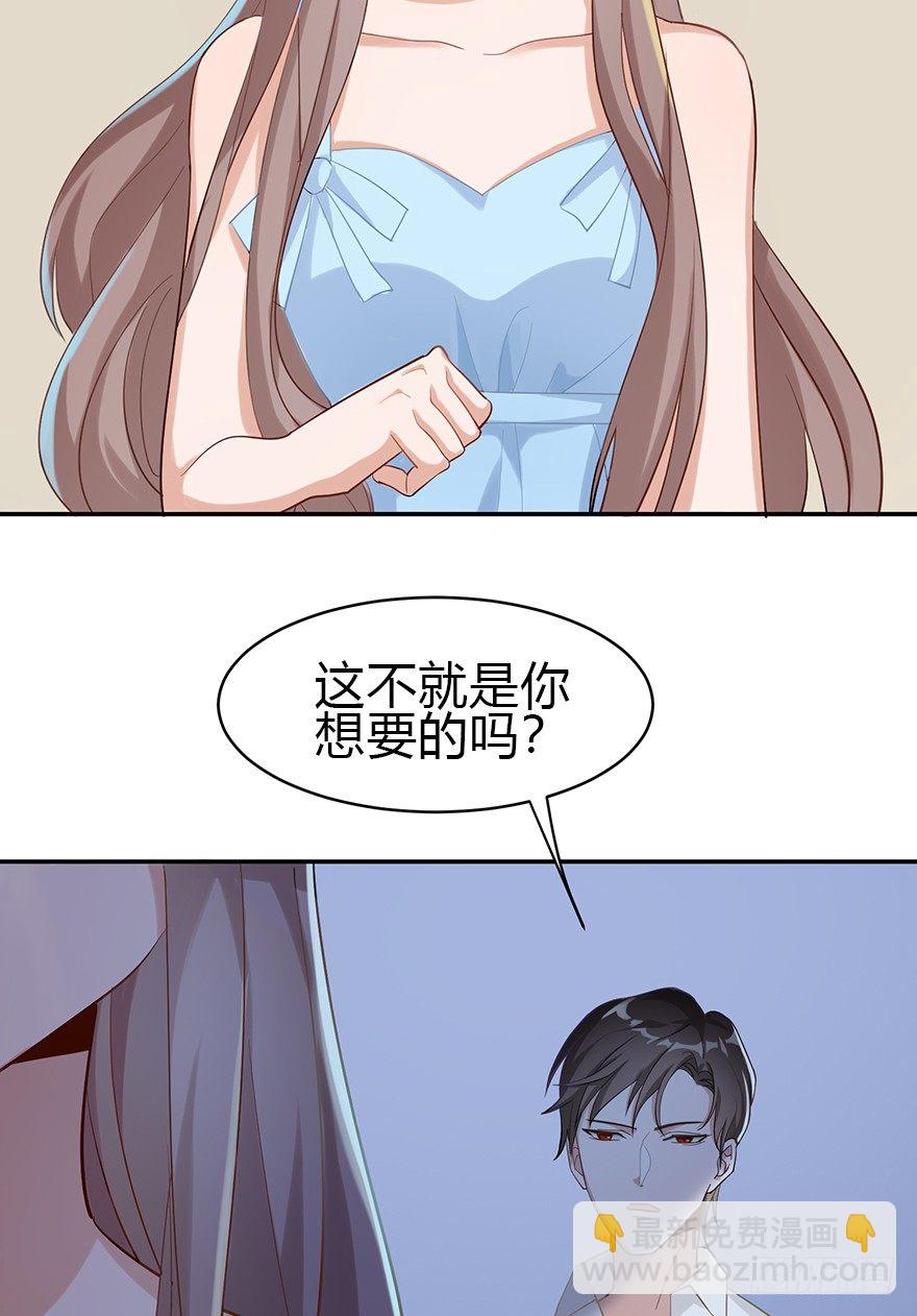 她的舞裙（上）(1/2)-第24话