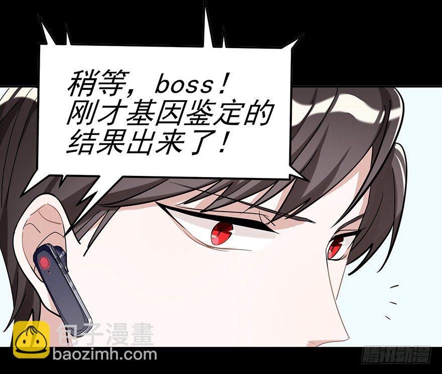 她的舞裙（上）(1/2)-第24话