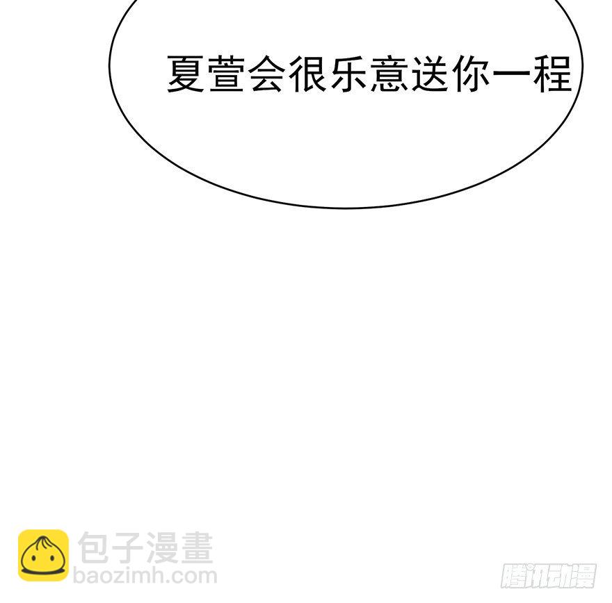 她的舞裙（上）(1/2)-第24话