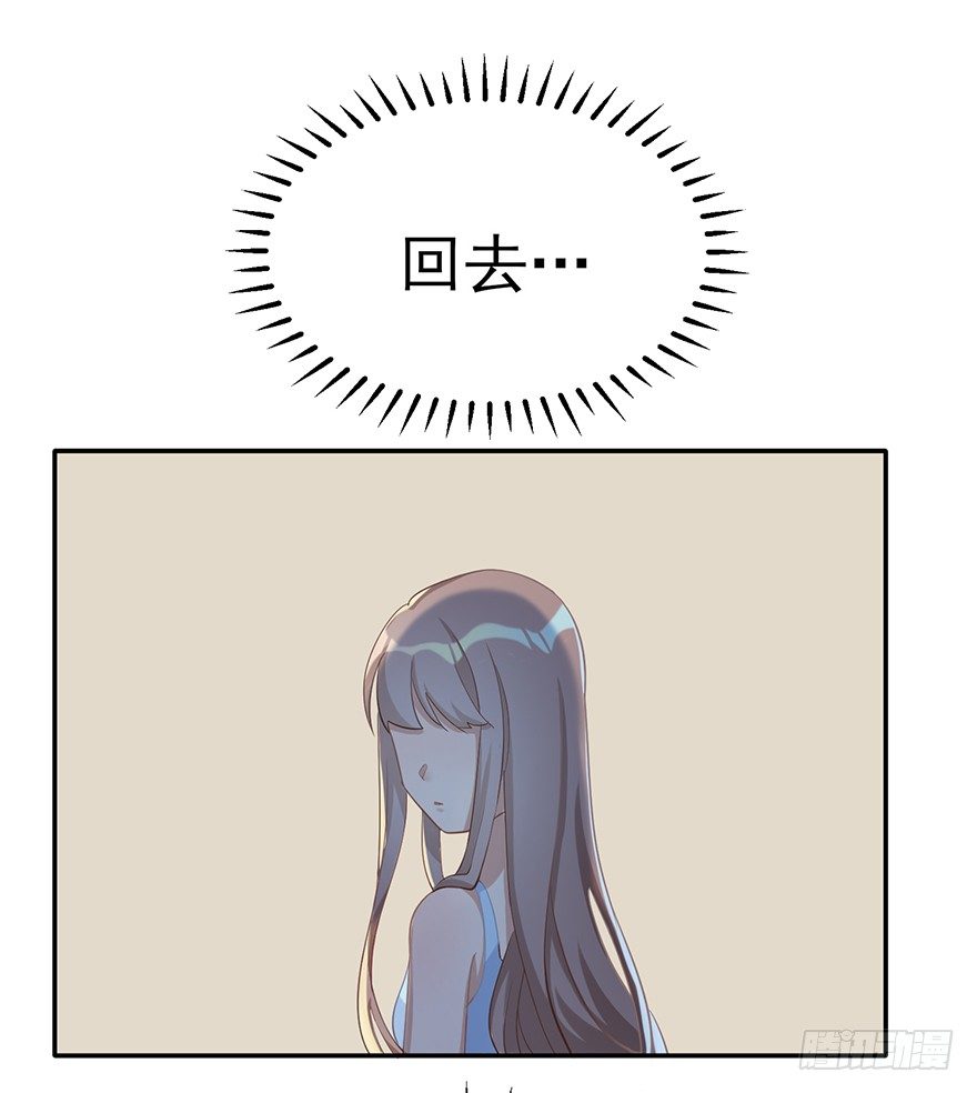 她的舞裙（上）(1/2)-第24话