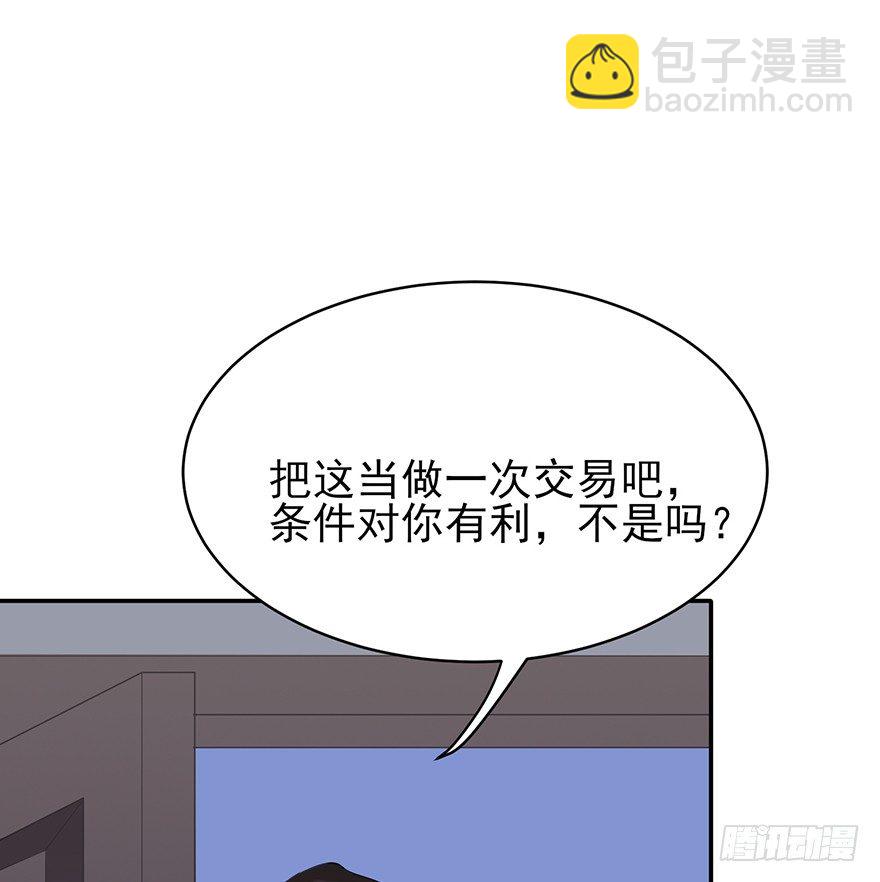 她的舞裙（上）(1/2)-第24话