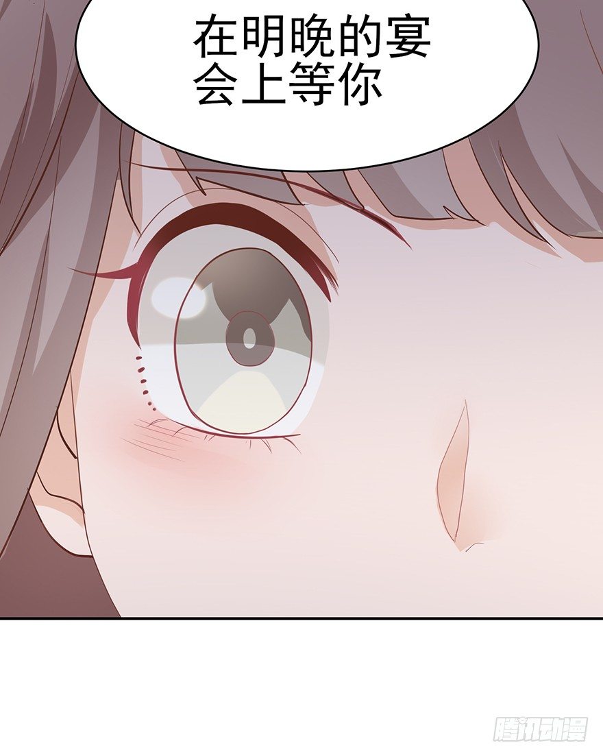 她的舞裙（上）(1/2)-第24话