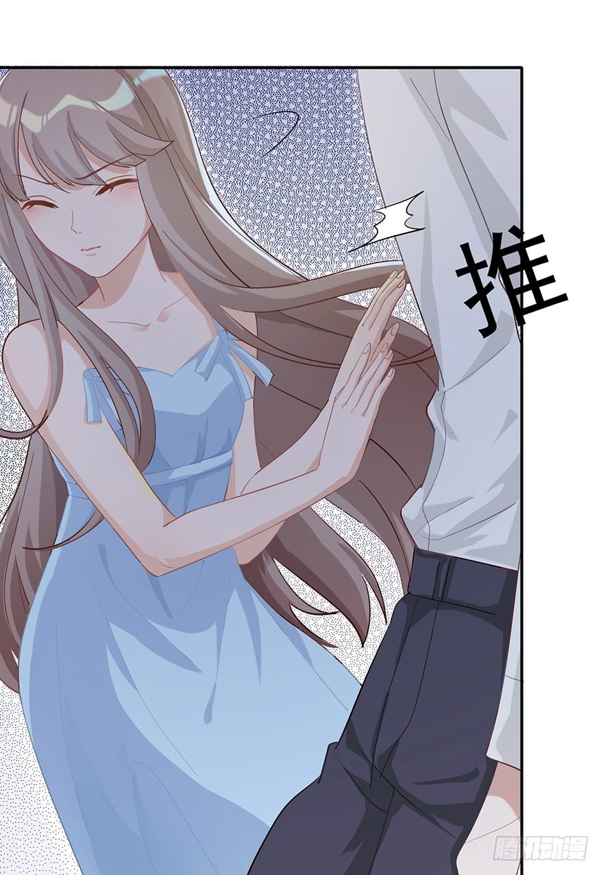 她的舞裙（上）(1/2)-第24话