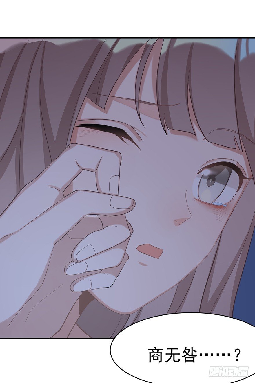 她的舞裙（上）(1/2)-第24话