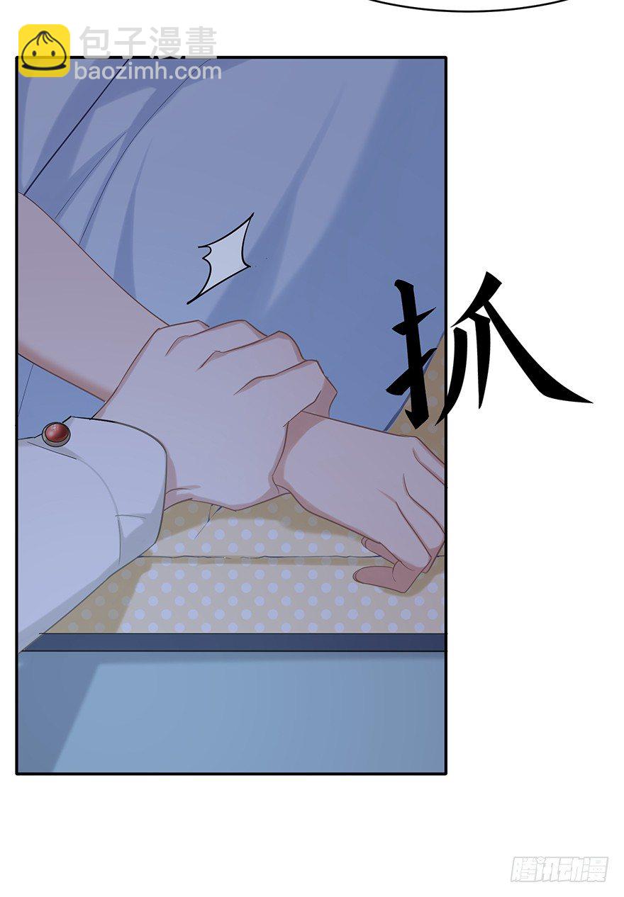 她的舞裙（上）(1/2)-第24话