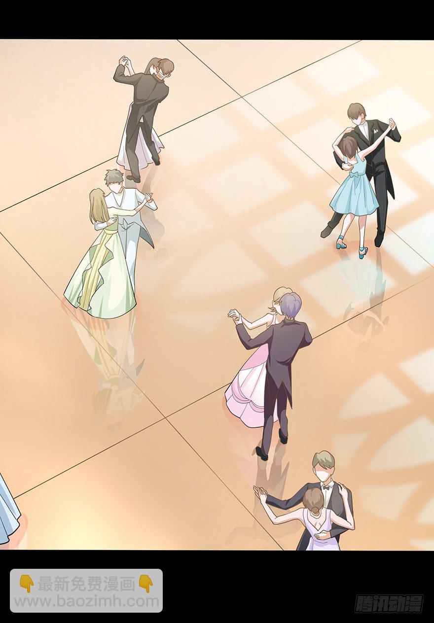 迟到十年的公主殿下（上）-第26话