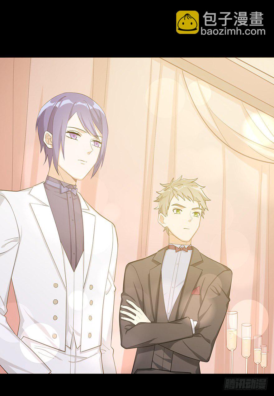 迟到十年的公主殿下（上）-第26话