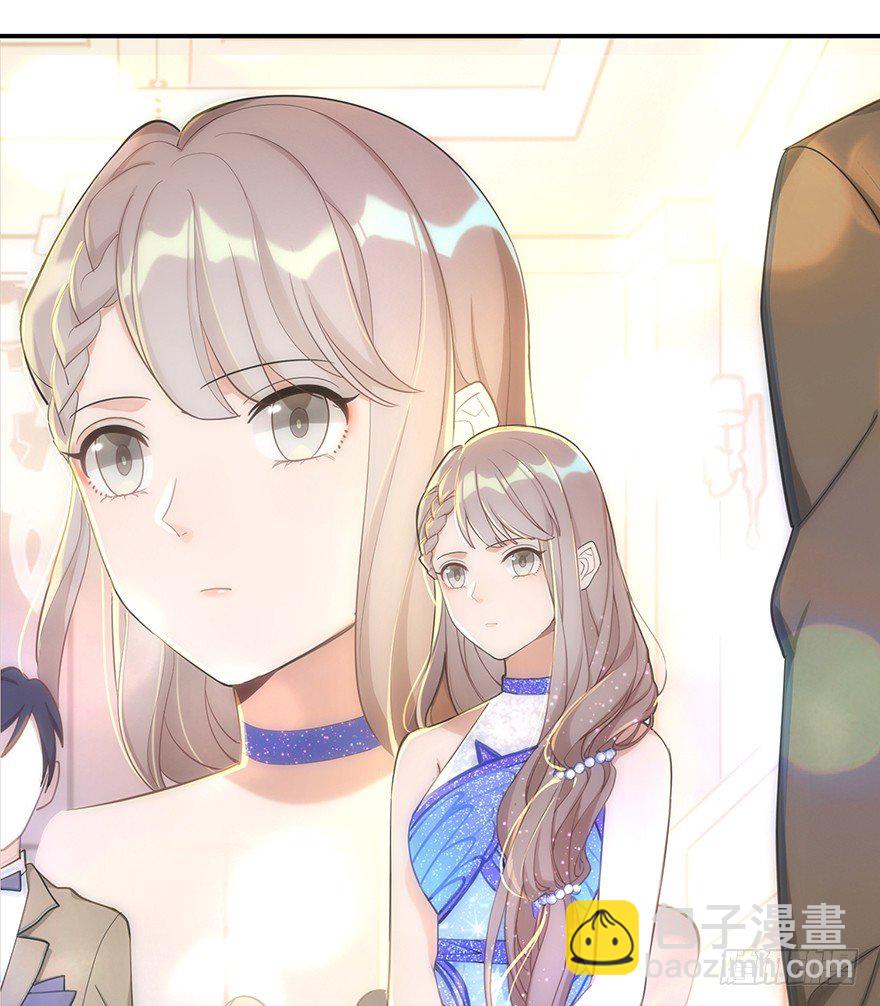 迟到十年的公主殿下（上）-第26话