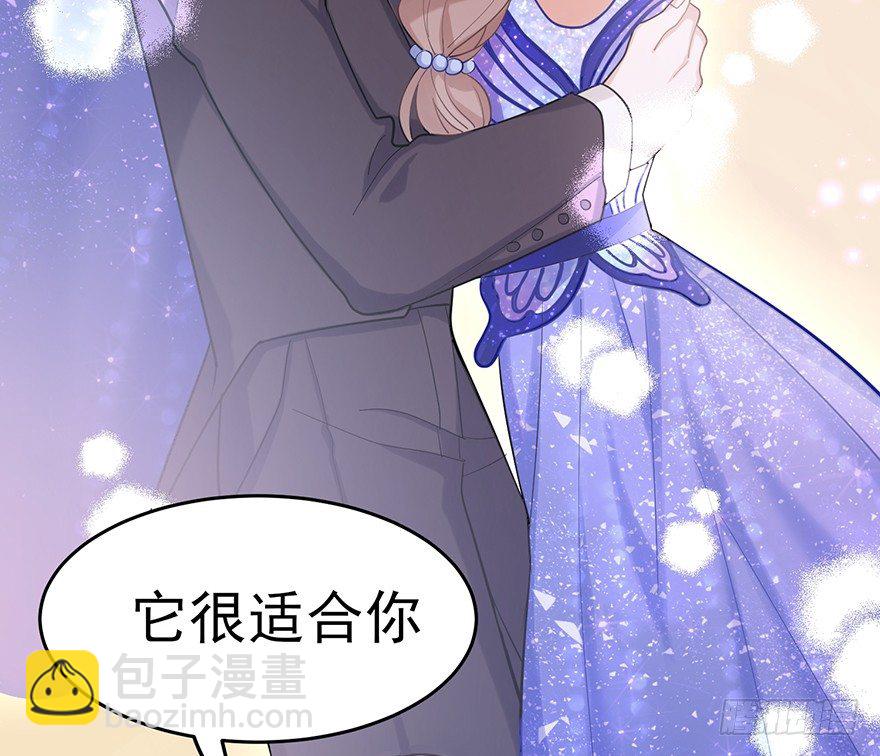 迟到十年的公主殿下（上）-第26话