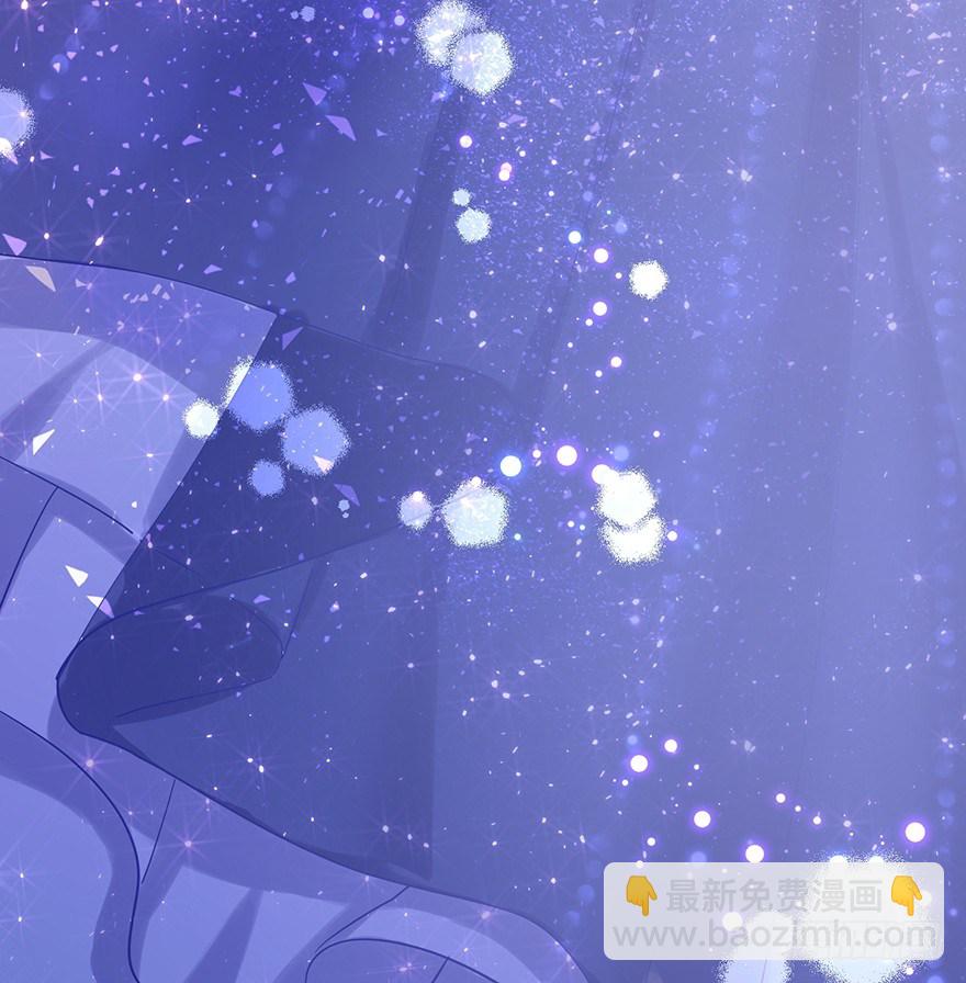 迟到十年的公主殿下（上）-第26话