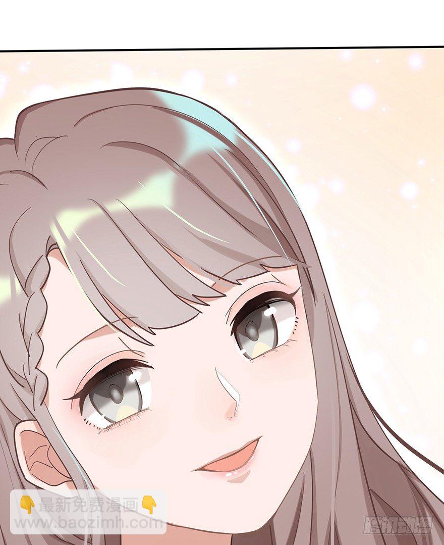 迟到十年的公主殿下（上）-第26话