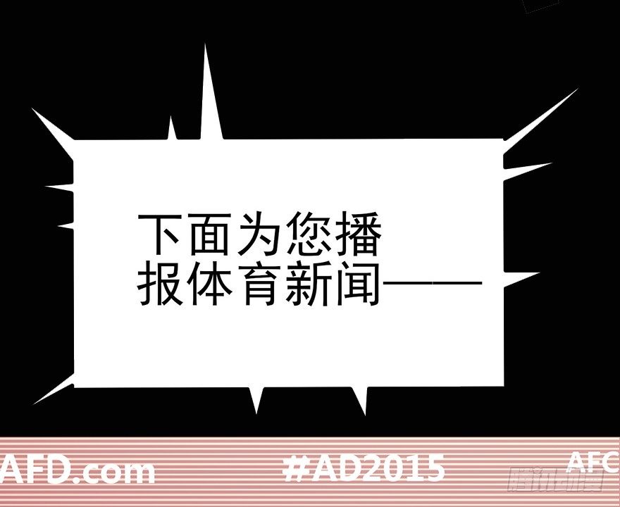 给我一粒止痛片（上）(1/2)-第28话