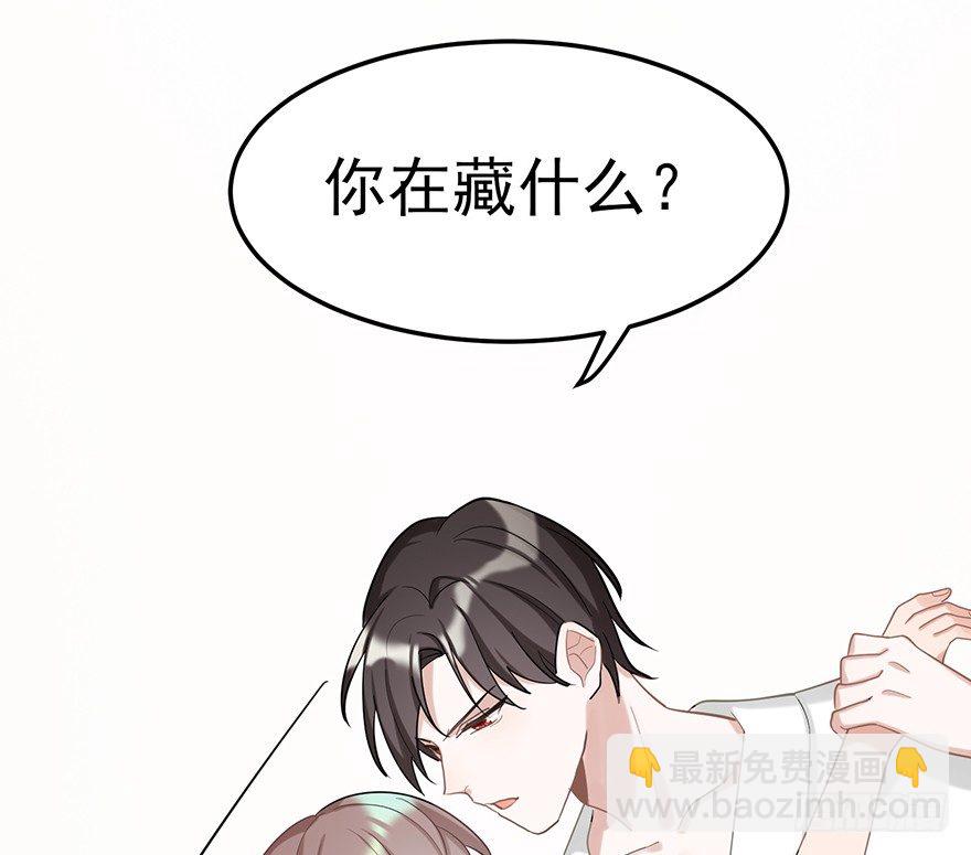 给我一粒止痛片（上）(1/2)-第28话