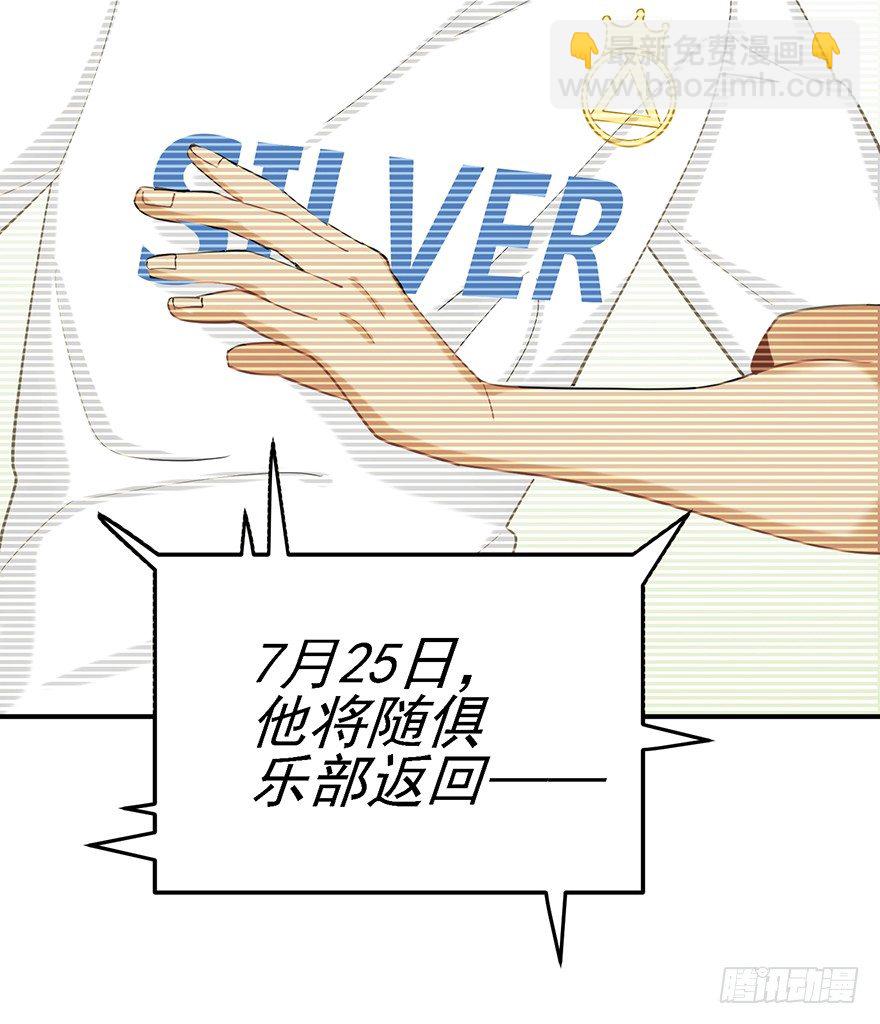 给我一粒止痛片（上）(1/2)-第28话