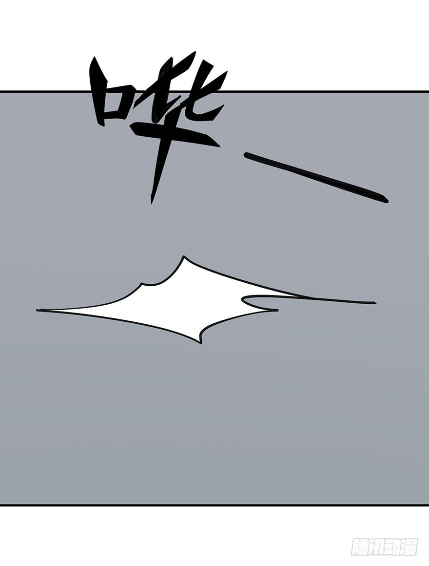 给我一粒止痛片（上）(1/2)-第28话