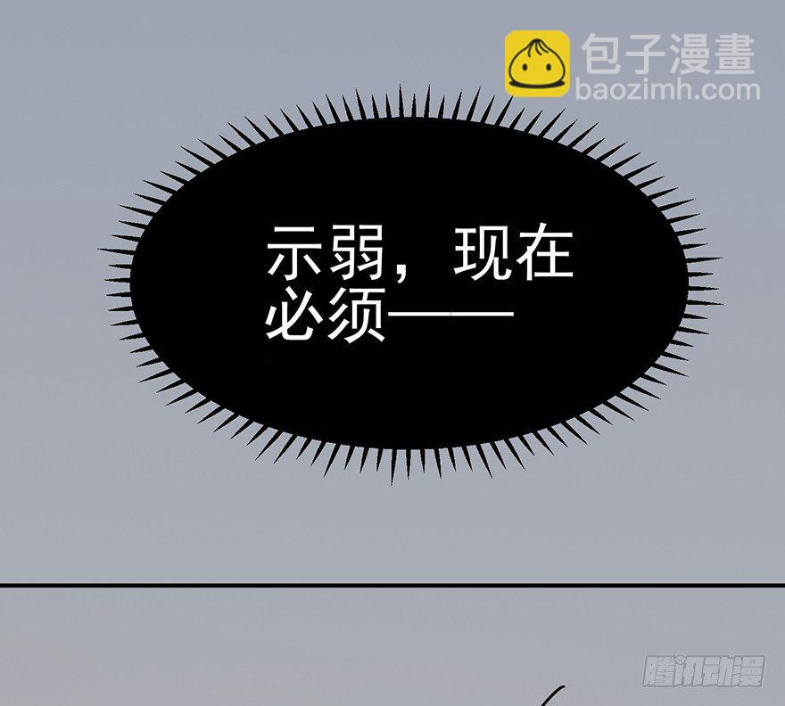 给我一粒止痛片（上）(1/2)-第28话