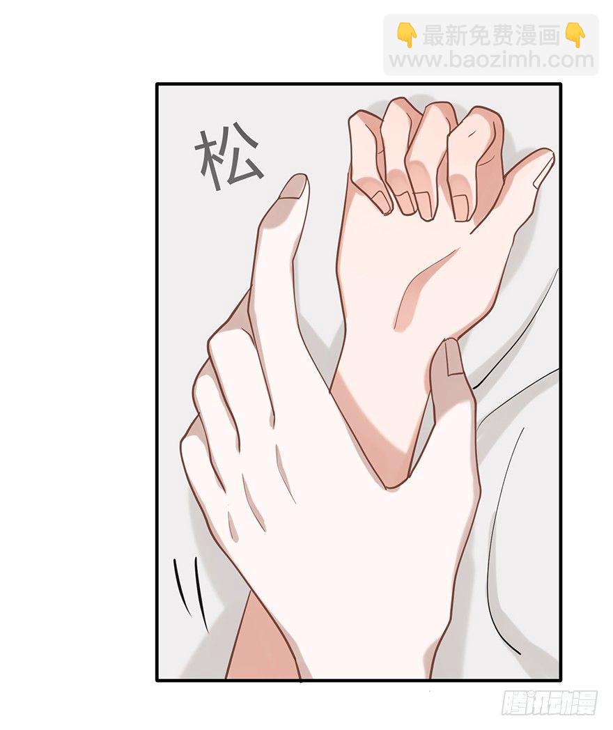 给我一粒止痛片（上）(1/2)-第28话