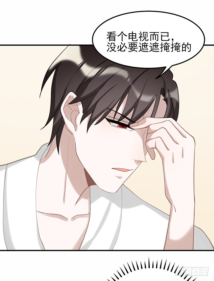 给我一粒止痛片（上）(1/2)-第28话