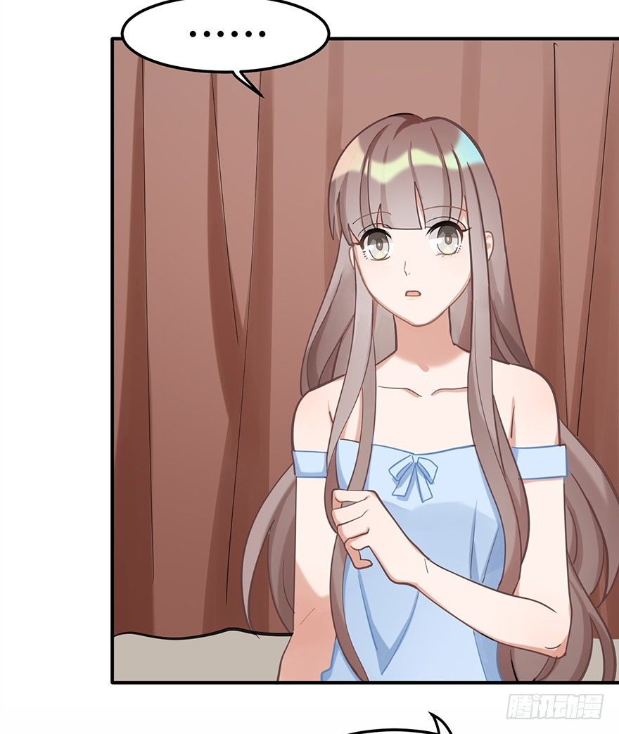 给我一粒止痛片（上）(1/2)-第28话